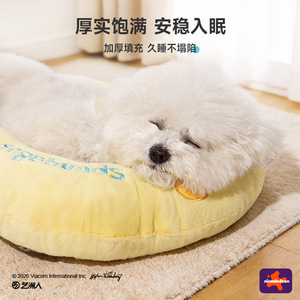 Almohada de Peluche con Sonido de Gato/Dueño de Mascotas de Bob Esponja, Juguete Interactivo para Mascotas con Signo de Interrogación - Product Image 3