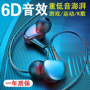 Auriculares deportivos intrauditivos con micrófono, control de botones con cable y controlador dinámico para correr y hacer ejercicio - Product Image 4