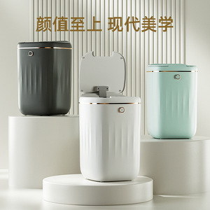 Smart Trash Can 9-12L Inductive Lid Automatic Sensor For Living Room Kitchen Bathroom With Rechargeable Battery - Product Image 1