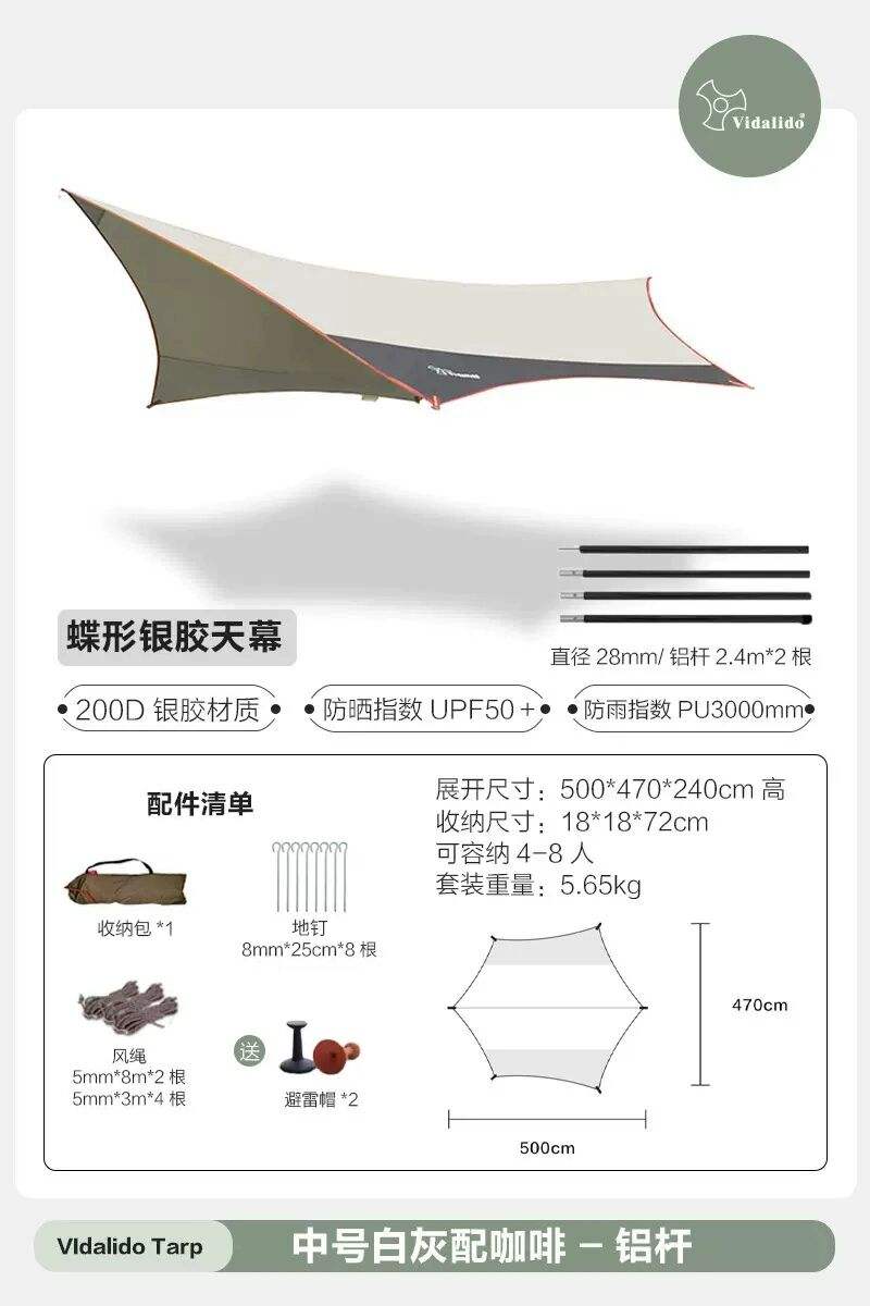 หลังคา M อลูมิเนียมกาแฟสีขาว