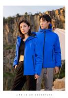 Veste de randonnée unisexe imperméable coupe-vent à capuche avec coutures scellées, multi-poches, durable pour la randonnée et le camping en plein air