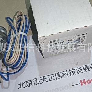 Détecteur Honeywell C7035A1080, produit authentique, prix indiqué séparément, compensation dix fois plus importante en cas de contrefaçon. - Product Image 3