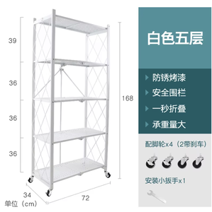 Estante de cocina para el hogar Vajilla plegable Estantes Unidades Estantes de almacenamiento de metal para Cocina - Product Image 5
