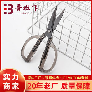Household Scissors Stainless Steel Straight Head Versatile Cutting Tool For Office And Home Use - Product Image 5