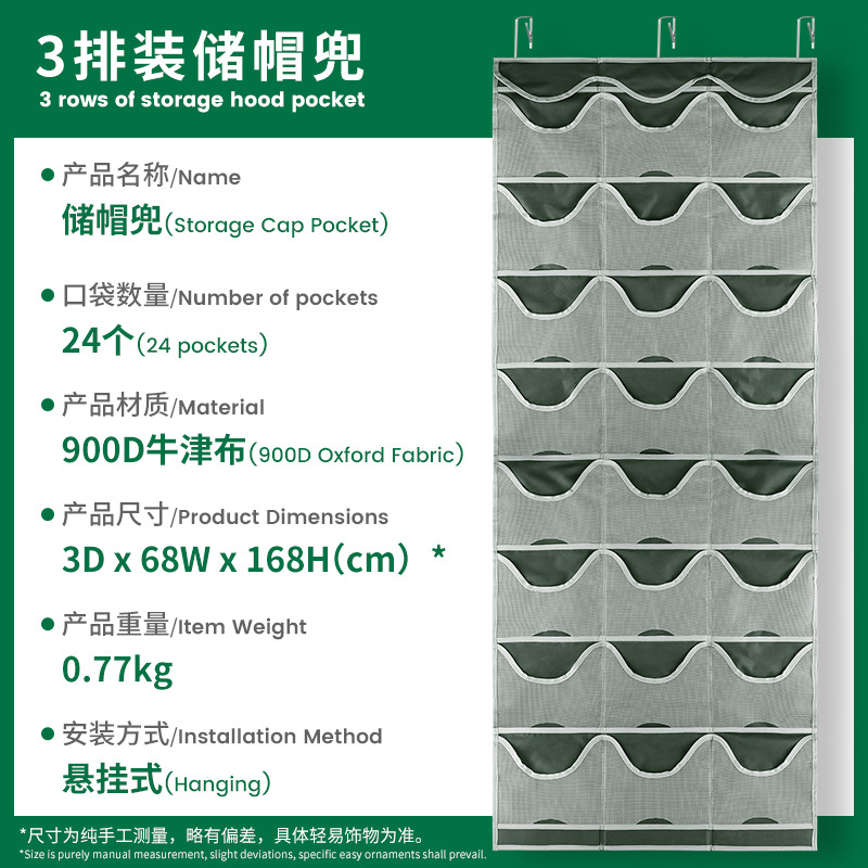 Three-row storage hood