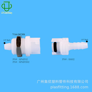 ข้อต่อพลาสติก POM แบบเร็ว JU PlasFitting ชนิดเกลียวนอกตัวผู้และตัวเมีย สำหรับท่อยาง ขนาด 1.5-4 นิ้ว - Product Image 4