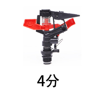 Tête d'<span class=keywords><strong>arrosage</strong></span> pivotante directionnelle, <span class=keywords><strong>arrosage</strong></span> paysager, arroseur rotatif automatique à 360 degrés - Product Image 5