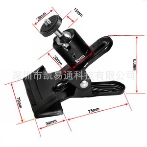 หัวบอลหนีบอเนกประสงค์ GoPro พร้อมเกลียว 1/4-20 สำหรับกล้องแอคชั่นแบบปลดเร็ว - Product Image 3