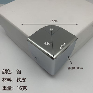 Mingmao Hardware Iron <b>Corner</b> Guards 5.5x4.8x4.0cm Chrome Protective Luggage Accessories - Product Image 1