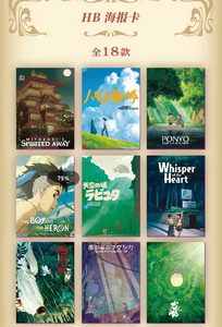 การ์ดสะสมแฟนคลับเฮยาโอะ มิยาซากิ เมิ่งฮุ่ย วัฒนธรรมการ์ดเกม บอร์ดเกม กล่องบูสเตอร์สำหรับเด็ก - Product Image 6