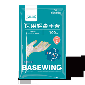 Medical examination gloves, 100-piece pack, PE transparent Haishi Hainuo disposable film sanitary gloves for daily use and - Product Image 4