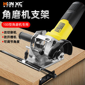 Cordless Mini Angle <b>Grinder</b> Stand and Base Conversion Tool for Cutter Conversion - Product Image 3