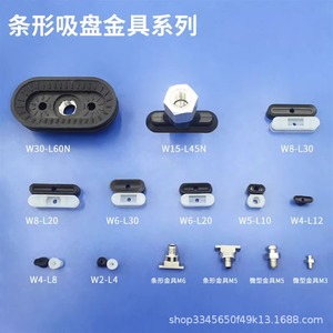 Ventosa ovalada industrial de vacío, accesorios neumáticos de silicona para piezas de brazo robótico, boquilla de tira larga - Product Image 4