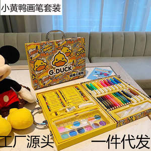Set de arte G.Duck de 67 piezas, kit de dibujo con acuarelas para niños, caja de regalo - Product Image 4