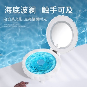 Lámpara de Noche LED Estilo Costero con Forma de Concha, Control Táctil, Funciona con Batería, Pantalla Azul, Lámpara de Escritorio - Product Image 1