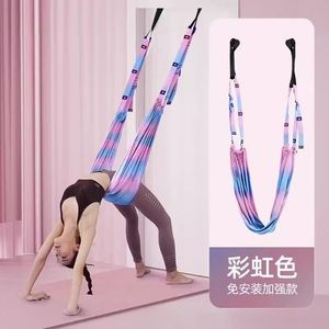 สายโยคะยี่ห้อ Yue Jian สำหรับแขวนประตู ใช้สำหรับยืดกล้ามเนื้อ ฝึกการกลับหัว และเพิ่มความยืดหยุ่น อุปกรณ์ช่วยออกกำลังกายสำหรับทุกเพศ - Product Image 2
