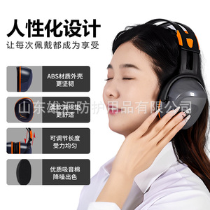 Over-Ear Noise-Blocking Earmuffs Black Headband Type 30 Snr For Work Safety Construction Sites Home Renovation - Product Image 3