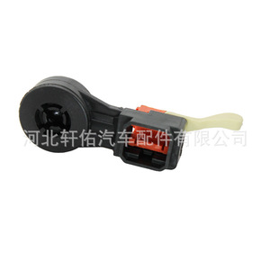 Câble de connexion de boîte de vitesses manuelle Ford C-Max Fiesta, bague en plastique 1332491, 96,6 mm - Product Image 3