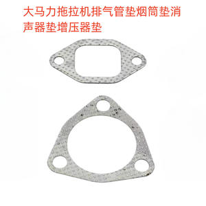 Joints d'échappement pour tracteur haute puissance, coussin de cheminée, coussin de silencieux, coussin de turbocompresseur - Product Image 3