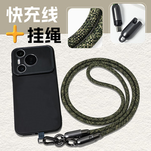 Wanlisheng Phone <b>Lanyard</b> <b>Polyester</b> Braided Rope Fast Charging Data Cable Strap Adjustable for Mobile Phone Straps - Product Image 5