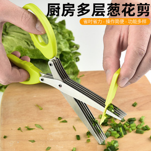 Five Layer Stainless Steel <b>Kitchen</b> Scissors Green Handle Herb <b>Shears</b> For Home Use - Product Image 4
