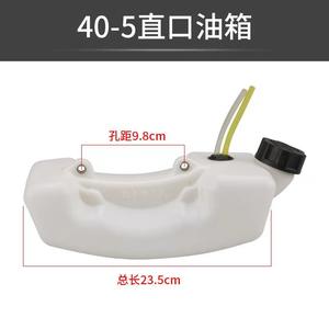 Ensemble réservoir de carburant pour tondeuse à dos thermique 139/140F à deux temps, modèle 40-5F - Pièces et accessoires pour tondeuses - Product Image 5