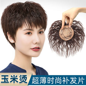 Extensions de cheveux courts bouclés pour femmes Yu Chen, en cheveux humains naturels, 15 cm, perruque tressée permanente, épaissie et volumineuse - Product Image 3