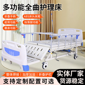 Lits de soins infirmiers en gros pour personnes âgées, lits d'hôpital multifonctionnels pivotants et antidérapants avec roulettes, lits médicaux mobiles - Product Image 5