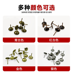 Clous décoratifs en chrysanthème Wansheng dorés WS-223 pour la tapisserie de canapé et la fixation murale - Product Image 5