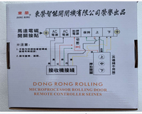 Usine en gros original Dongrong volet roulant porte moteur 315 télécommande récepteur de porte roulante