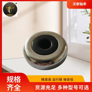 ยางรองดุมโช้คอัพ 41741-58J00 ของแท้จากโรงงาน - Product Image 3