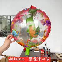 Ensemble de ballons gonflables doubles pour enfants belle balle de dessin animé ballon flottant feuille matériel en gros nouvelle balle