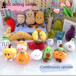 Portachiavi Creativo e Divertente a Forma di Verdura in Peluche, Serie di Bambole Carine per Decorazione Borse - Product Image 3