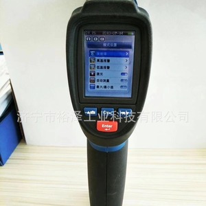 Termómetro Infrarrojo KBA3.7600LH con Pantalla LCD, Almacenamiento de Datos, Uso en Minas, a Prueba de Explosiones - Product Image 2