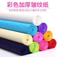 Fourniture Fabricant Papier Crépon d'Art Couleur pour Emballage 50*250cm, Matériaux DIY Utilisés pour Fleurs
