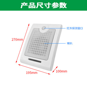 Dispositif de détection de présence humaine infrarouge avec commande vocale, amplificateur de son haute puissance 400W, niveau professionnel - Product Image 4