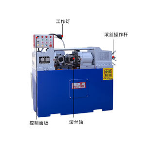 Machine de laminage de fil CNC hydraulique de haute qualité 2024 nouveau moteur automatique d'usine de la Chine 180KN capacité 380V - Product Image 4