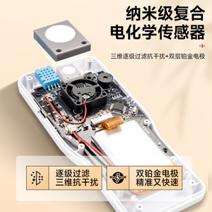 Détecteur de formaldéhyde électrique Delixi DLX-FTJ0206, moniteur de qualité de l'air de haute précision pour usage intérieur avec écran couleur TFT - Product Image 5