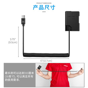 Connecteur d'alimentation EP-5A pour batterie EN-EL14, câble de Type C pour appareil photo Nikon D5300 D850 D3100, alimentation externe - Product Image 4