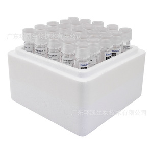 Reactivo Pre-preparado Huankai COD 5 150mg/L para Pruebas de Calidad del Agua - Product Image 1