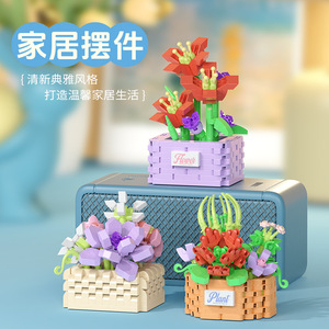 Flower Basket Building <b>Blocks</b> Set 18 Styles Educational Toy For Kids Age 5 7 Years <b>Plastic</b> ABS Nature Theme - Product Image 4