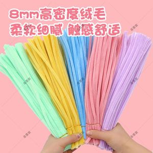 ลวดฟูฟ่อง 95 กรัม ขายส่ง สำหรับงานประดิษฐ์ DIY ของเล่น - Product Image 3