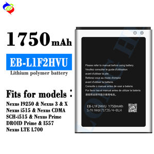 1750mAh 넥서스 I9250/3/i515 외장형 EB-L1F2HVU 삼성용 모바일 배터리 - Product Image 2