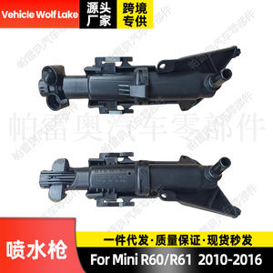 Boquilla de lavado de faros delanteros para vehículo Wolf Lake, para Mini R60 2010-2016, mecánica, ABS, lado derecho e izquierdo - Product Image 5
