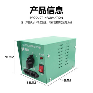 Alimentation électrique pour tournevis électrique, transformateur configurable AC/DC à une ou deux sorties pour tournevis électriques - Product Image 5