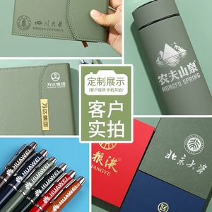 Set de Regalo de Cuaderno de Negocios con Logotipo Personalizado, A5, Cuero PU, Grabado en Relieve, Impresión, Personalización, Papelería de Oficina - Product Image 1