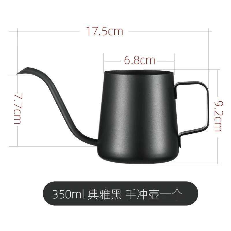 สีดำสง่างาม 350 มล.