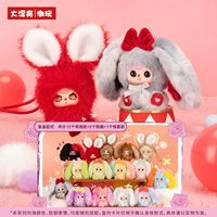 2026 Nuevo 100% Original Muñecos de Peluche de Vinilo de la Serie Baby Three Alice Rabbit Town, Caja Sorpresa, Llaveros Adorables, Juguetes, Colgantes Lindos