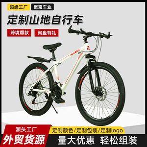 Vélo de montagne 26 pouces avec freins à disque, fourche à suspension, cadre rigide, unisexe, adulte, type standard - Product Image 4