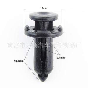 Toyota <b>Car</b> Plastic Fastener <b>Clip</b> For Bumper Liner Mudguard Replacement Repair New - Product Image 3